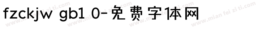 fzckjw gb1 0字体转换